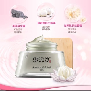 Mặt nạ bùn non Yunifang