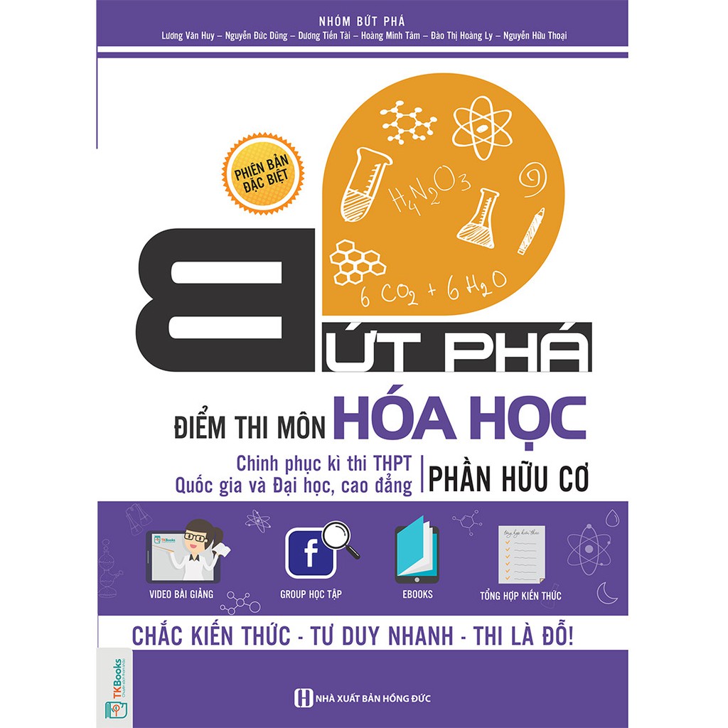 Sách - Combo 7 Cuốn Bứt Phá Điểm Thi Môn Toán + Lí + Hoá (Chinh phục kì thi THPTQG và Đại học, Cao đẳng) Tặng Kèm