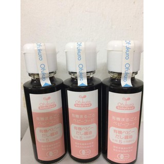 DATE MỚI Nước tương Nhật Ofukuro 100ml
