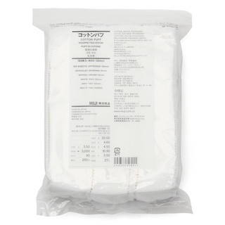 Bông tẩy trang Muji Cotton / Ecru hữu cơ Nhật Bản túi 189 miếng