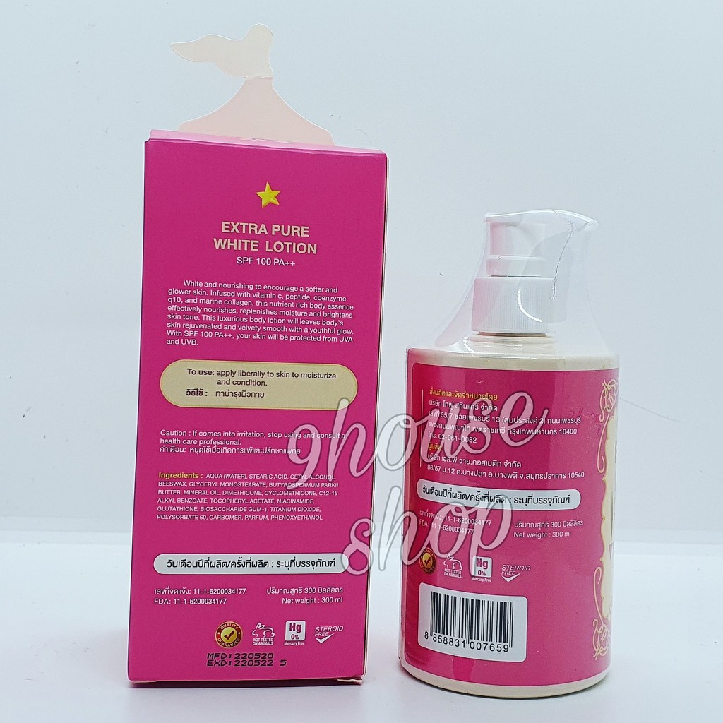 01 Lotion Dưỡng Trắng Da Chống Nắng EXTRA PURE WHITE LOTION SPF 100 PA++ White & Firm 300ml Thái Lan - 9housevn