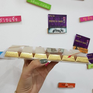 COMBO 2 Socola 6 thỏi vàng Bobbin