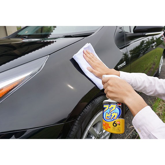 Chai Xịt Phủ Bóng Sơn Xe Ô Tô Fukupika Spray Advance Strong Type
