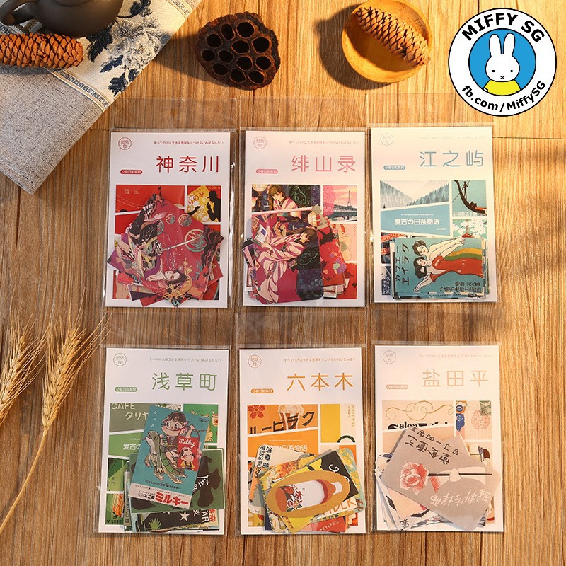 Set 20 sticker phong cách Nhật Bản NGÀY XUÂN ĐẤT NHẬT