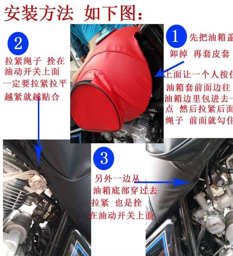 Xe máy thùng nhiên liệu thiết lập HJ125-8 tự hào Suzuki/GN125 Prince xe máy dầu hộp dầu túi chứa nhiên liệu dày