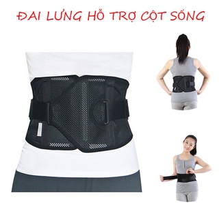Đai Lưng Hỗ Trợ Cột Sống - Đai Cố Định Cột Sống Dạng Lưới SON YOUNG