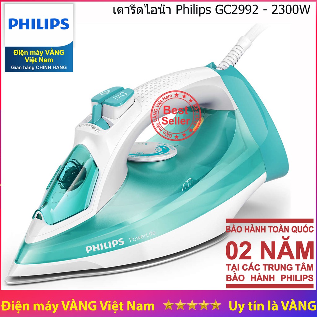 Bàn ủi hơi nước Philips GC2992 hãng phân phối