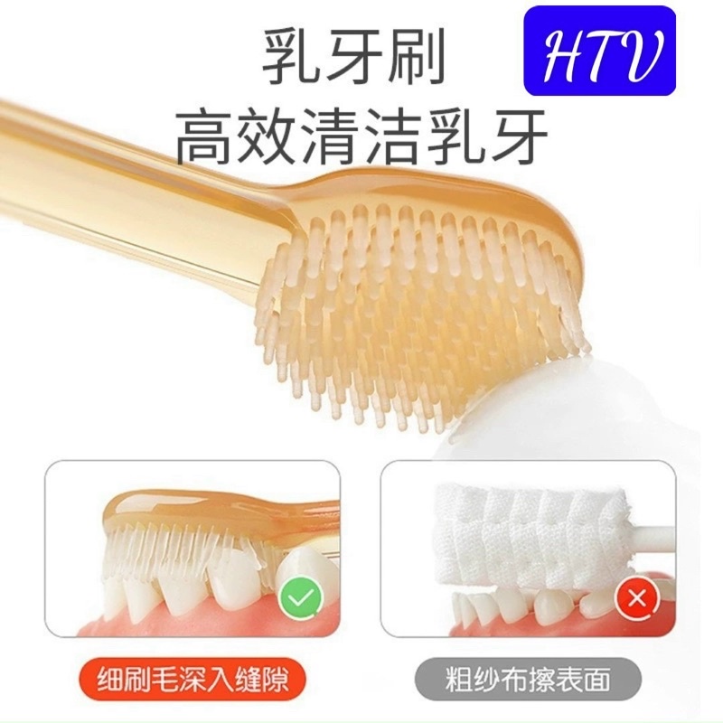 Bộ dụng cụ đánh răng tưa lưỡi silicon cho bé 0 - 18 tháng