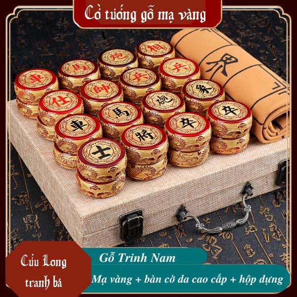 Bộ cờ tướng gỗ Trinh Mộc mạ vàng 24k có hộp đựng và bàn da cao cấp