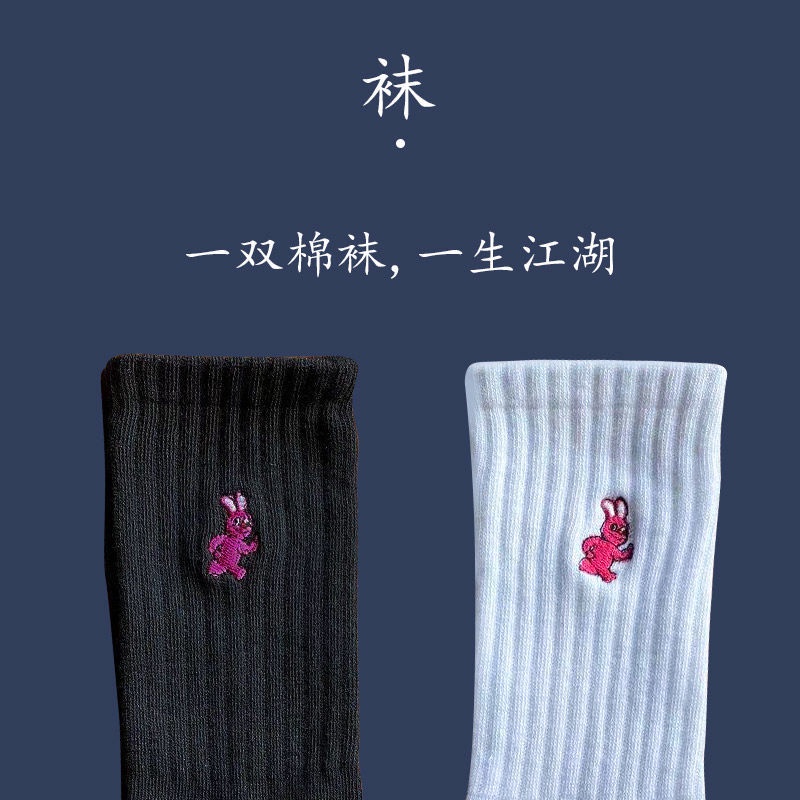 Tất Lửng Thêu Hoa Hiện Có 4 Kiểu