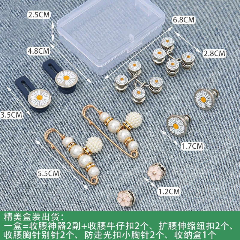 Nút Kim Loại Gắn Thắt Lưng Quần Jean Không Cần Khoan Lỗ Hình Hoa Cúc Nhỏ