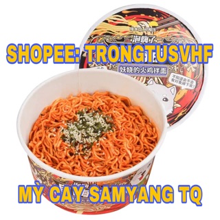 MỲ CAY SAMYANG DẠNG HỘP