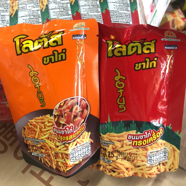 Bim Tăm Que Thái Lan 20g/50g