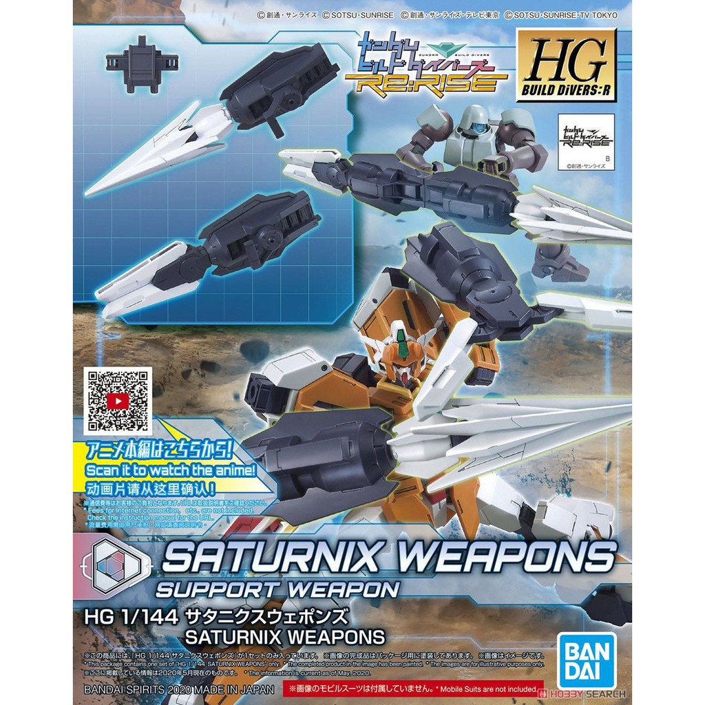 Mô Hình Gundam HG SATURNIX WEAPON Bandai 1/144 Hgbd Build Divers Re: Rise Đồ Chơi Lắp Ráp Anime Nhật