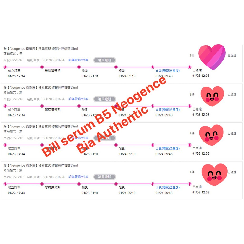 SERUM 𝐍𝐞𝐨𝐠𝐞𝐧𝐜𝐞 𝐂𝐢𝐜𝐚 & 𝐁𝟓 𝐑𝐞𝐩𝐚𝐢𝐫𝐢𝐧𝐠
