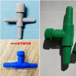 VAN CHỈNH KHÍ BẰNG NHỰA- VAN ĐIỀU CHỈNH OXI- VAN XẢ ARTEMIA- VAN NHỰA