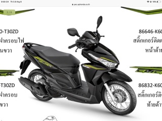 Tem Click Thái 2016 Sporty