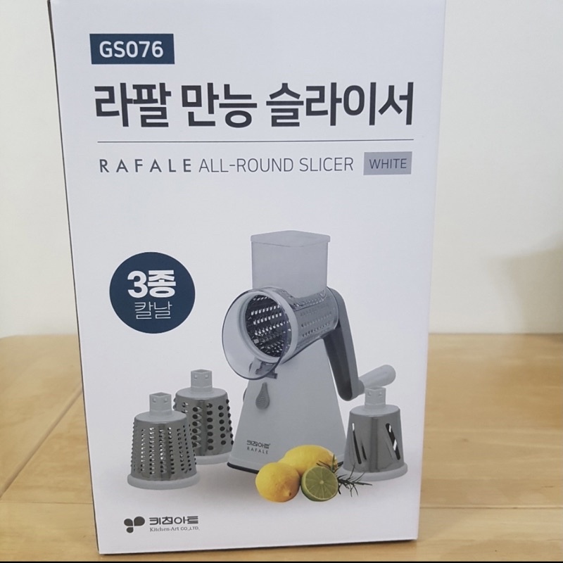 MÁY BÀO XAY THÁI RAU CỦ 3IN1 KITCHEN ART HÀN QUỐC