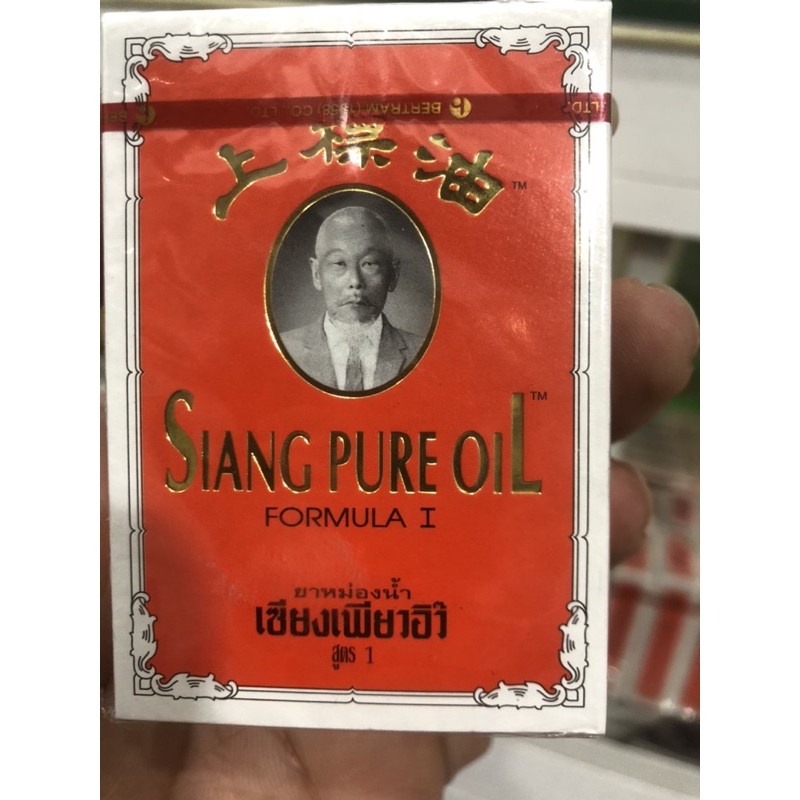 Dầu gió nước vàng ông già Siang pure oil chai 3ml/7ml chính hãng Thái Lan