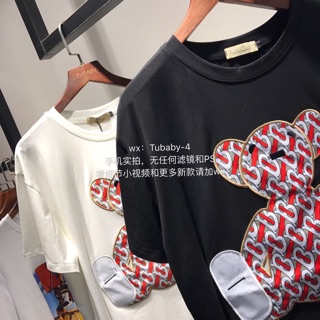 Áo Thun Burberry ( BBR) Siêu Cấp