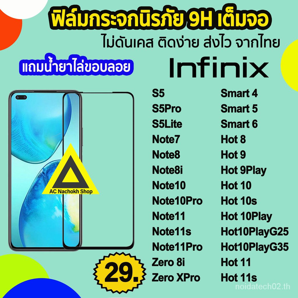 Kính cường lực 9D bảo vệ màn hình cho infinix hot 11 s hot 11 10 Play G25 / G35 hot 10 hot 9 play hot 8 smart 6