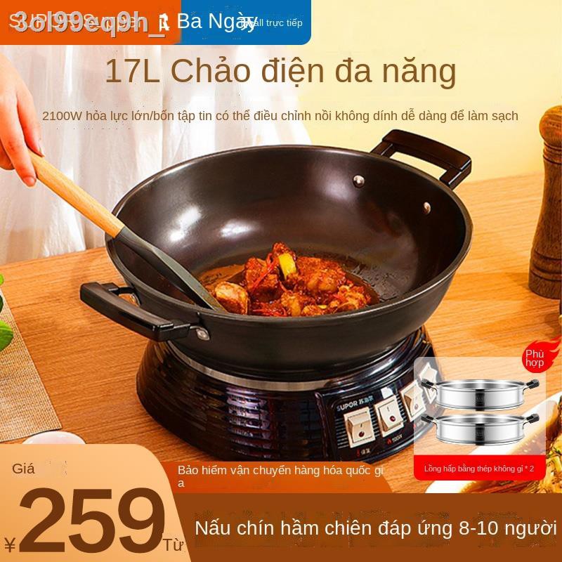 ( rẻ mà chất lượng)۞✙Chảo điện gia dụng đa năng Supor tích hợp chống dính nấu cơm inox lẩu
