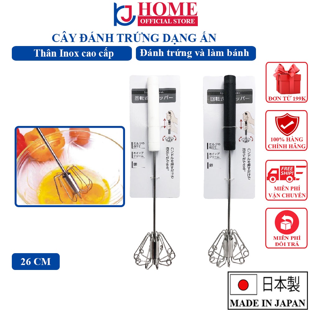 Dụng Cụ Đánh Trứng, Tạo Bọt Cà Phê Cao Cấp Sanada Nội Địa Nhật Bản - KJ HOME