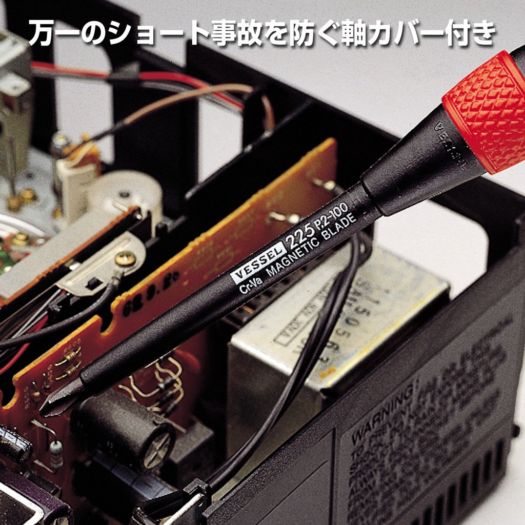 Tô vít cách điện Vessel No.225