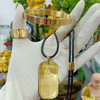 Bộ Trang Sức[ Nhẫn - Vòng Tay - Dây Chuyền] Bát Nhã Tâm Kinh - Đại Bi Chú Cầu Bình An Tài Lộc