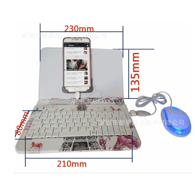 Bao da bàn phím kèm chuột cho điện thoại, máy tính bảng từ 4-8 inch (Hình Tháp Trắng)