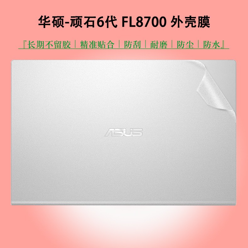 Miếng Dán Bảo Vệ Laptop Asus / Asus Fl8700 8 I7 Notebook 15.6 Inch