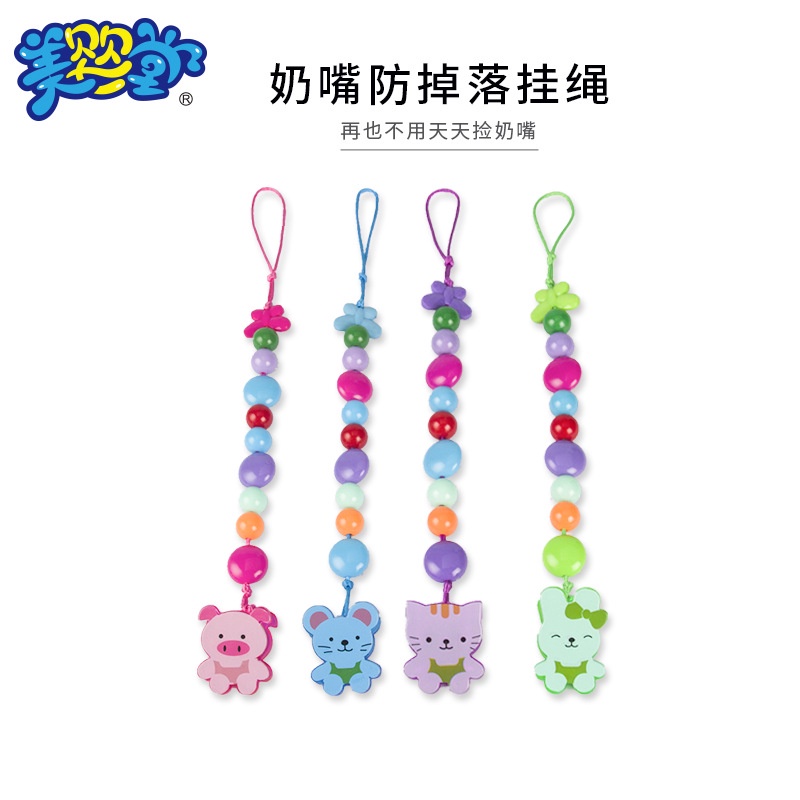 Chuỗi Hạt Nhựa Gắn Núm Ti Giả Chống Rơi Cho Bé