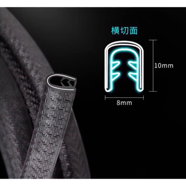 Nẹp Viền Cửa Chữ U Lõi Thép (Cuộn 5m) | BigBuy360 - bigbuy360.vn