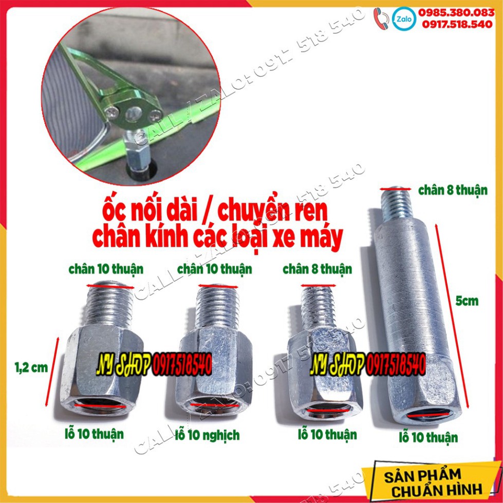 🥇 Ốc chuyển ren chân gương kiếng - ốc nâng chân gương sh và các loại xe ( giá 1 chiếc ) 🥇 (hình thật)