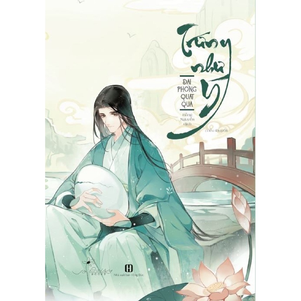 Sách - Trứng Như Ý - Bản Đặc Biệt Tặng Kèm Bookmark Dẻo + Standee Giấy