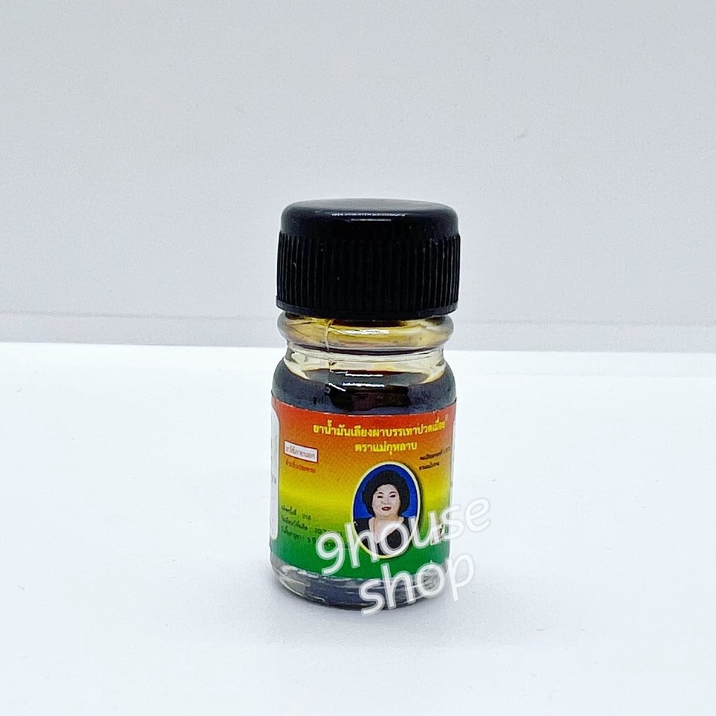 01 Chai Dầu Gió Hoa Hồng (Dầu Bà Mập) Thái Lan 5ml