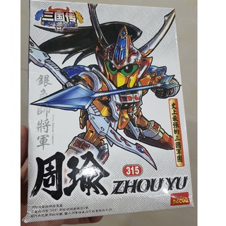Mô hình SD Gundam Tam Quốc Chí Chu Du Zhou Yu (Decoo)