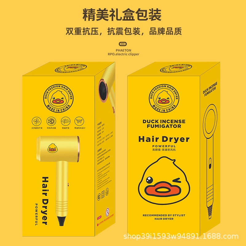 Máy Sấy Vịt Vàng Siêu Cute 1200w