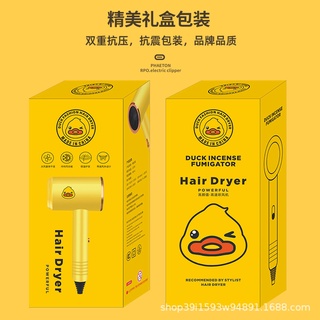 Máy Sấy Vịt Vàng Siêu Cute 1200w