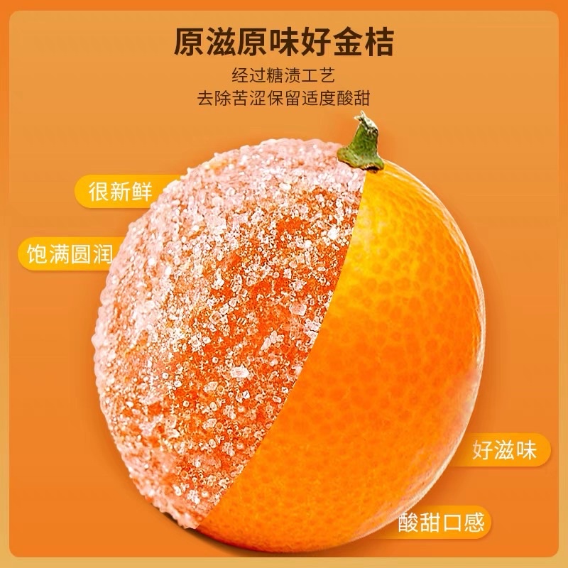 500G QUẤT ĐÀI LOAN SẤY DẺO