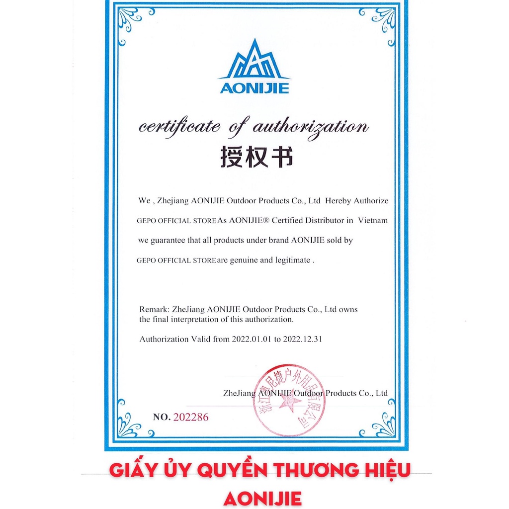 Đai Đeo Bụng Chạy Bộ Tặng Kèm 2 Bình Nước AONIJIE E882