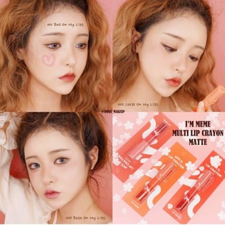 Son thỏi lì 4 màu I’M MEME MULTI LIP CRAYON