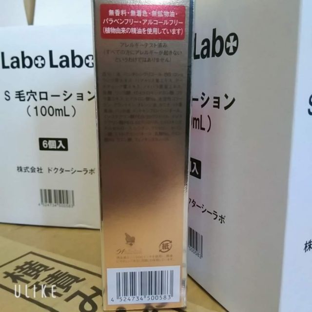 Lotion/toner Labo Labo Keana Dr.Ci Nhật Bản