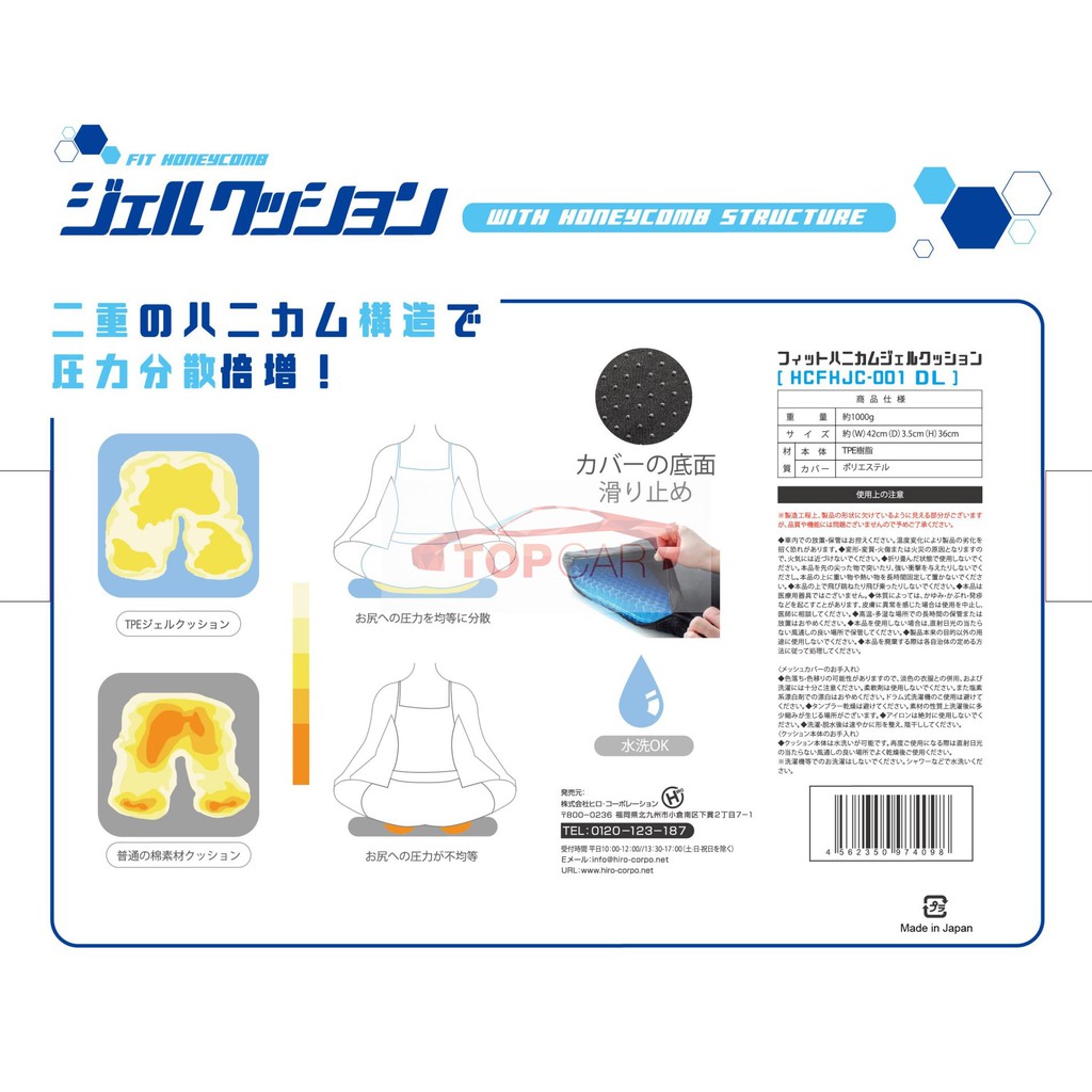 ⚡️MADE IN JAPAN⚡️FIT HOMNEYCOMB - Đệm Ngồi Gel lưới 3D Thoáng Khí Tuần Hoàn Máu, Tiện Lợi - Chống Đau Mỏi Lưng