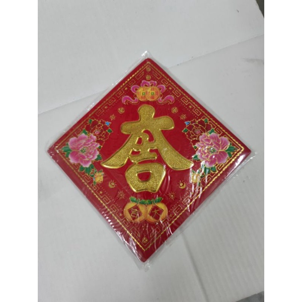 Nhung giấy dán bàn thờ, dán dưa, bưởi