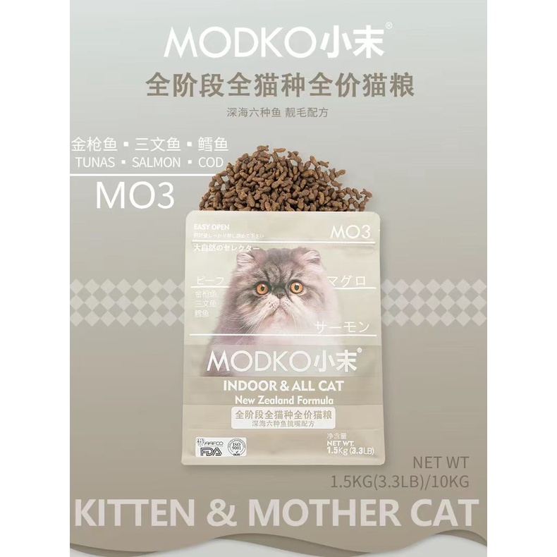 HẠT THỨC ĂN MODKO TOMSMECA CHO MÈO 1.5KG KITTEN &amp; MOTHER CAT [CHÍNH HÃNG]