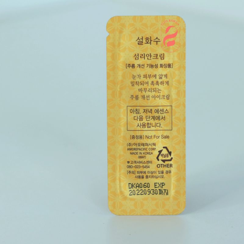 Gói Sample Kem Mắt  Sulwhasoo Essential Rejuvenating Eye Cream EX 1