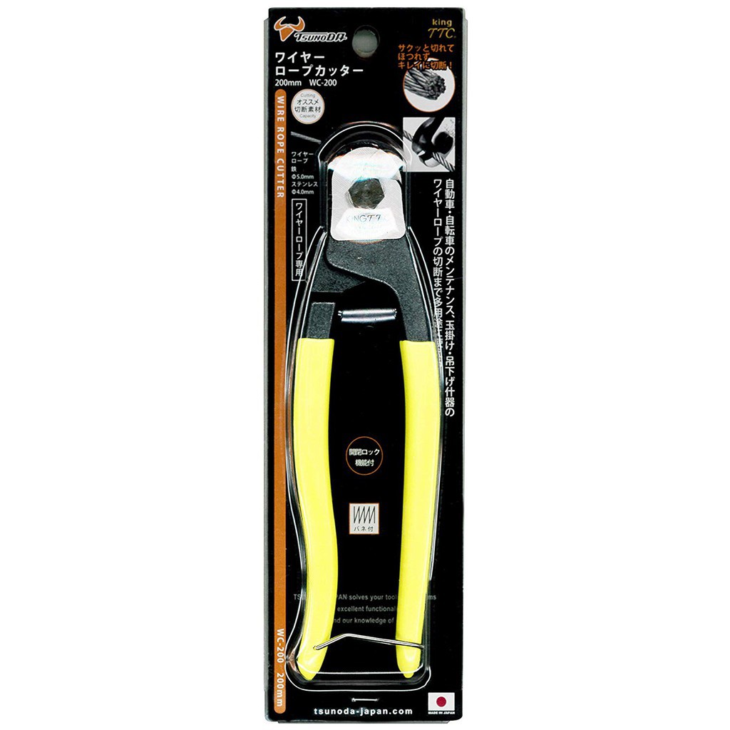 Kìm cộng lực cắt cáp 200mm WC-200 / 225mm WC-225 Tsunoda Sản Phẩm Chính Hãng