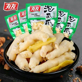 (10 gói tặng 1 gel rửa tay) 1 gói chân gà cay yuyu 100g