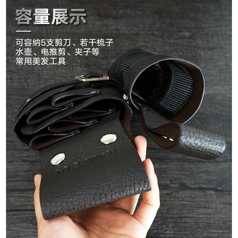 ▩●Túi Đeo Hông Đựng Dụng Cụ Cắt Tóc Đa Năng Tiện Dụng